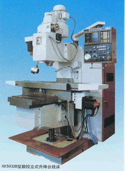 XK5032B数控立式升降台铣床 