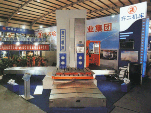 FA-130/FA-160数控落地铣镗床